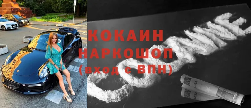 Cocaine Колумбийский  mega ссылка  Лаишево 