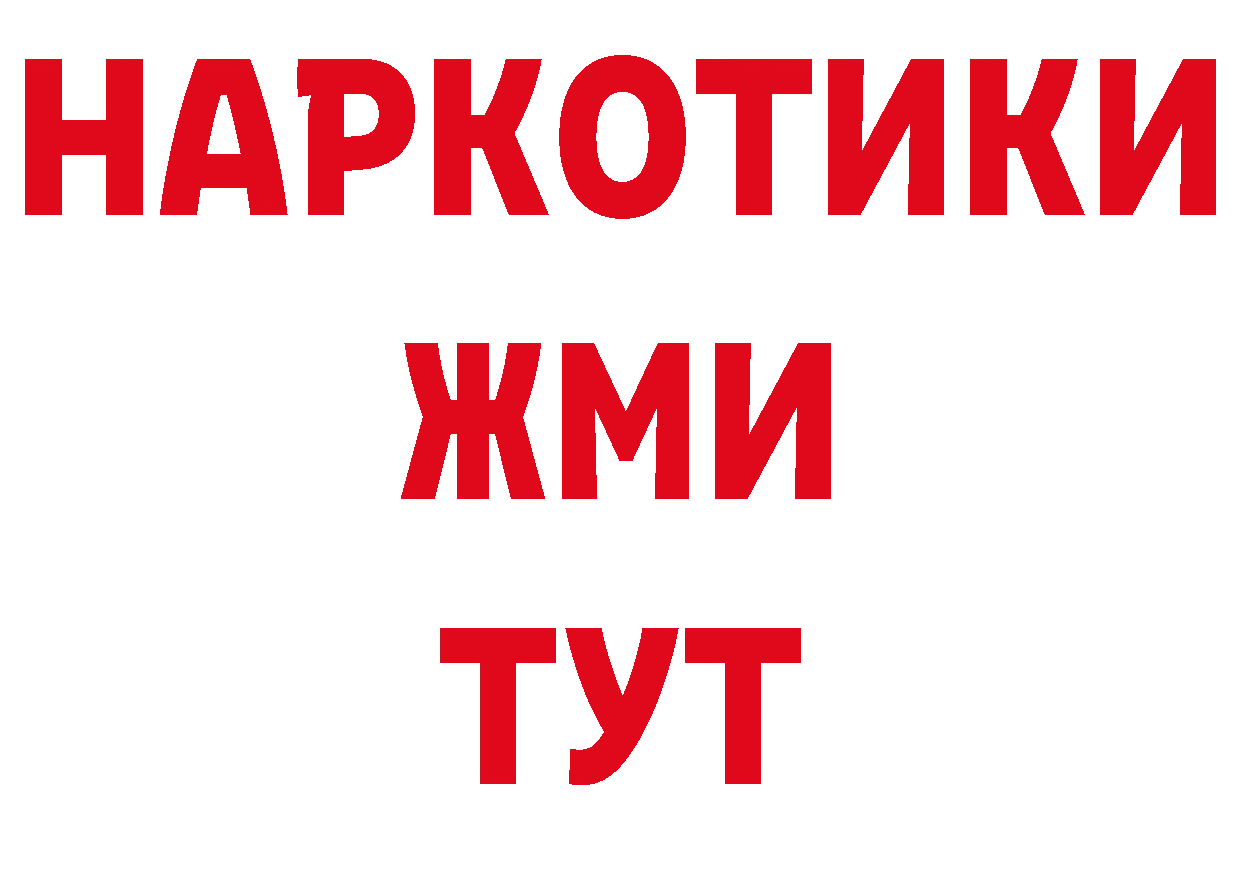 КОКАИН Эквадор вход это кракен Лаишево